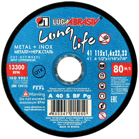 Круг отрезной 115х1.6x22.2 мм для металла Long Life LUGAABRASIV