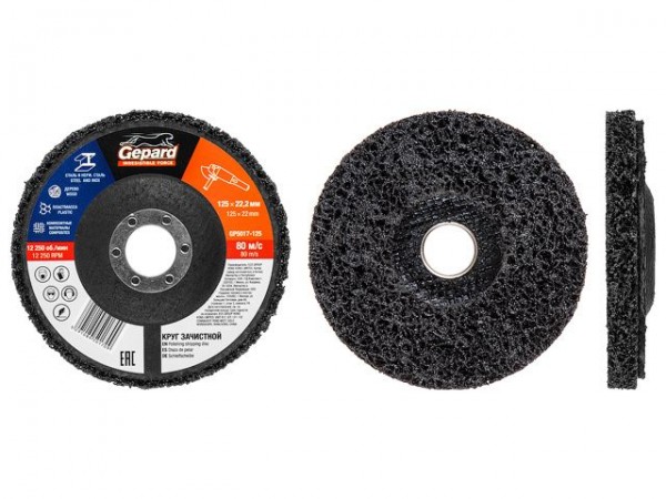 круг зачистной мягкий