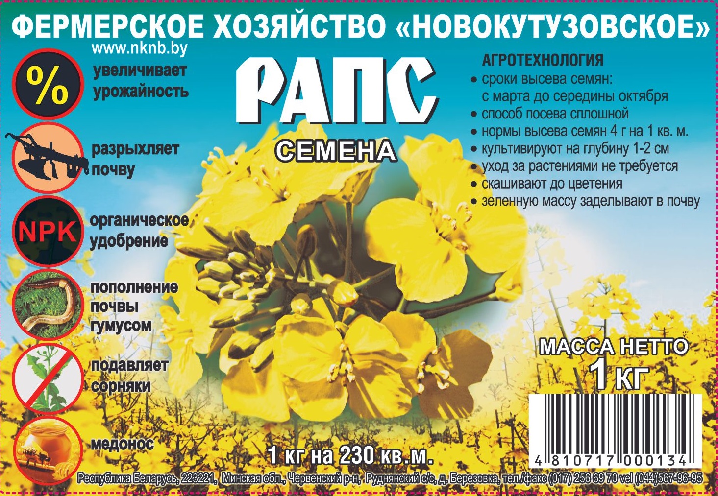 L11513_124x85_Raps_s