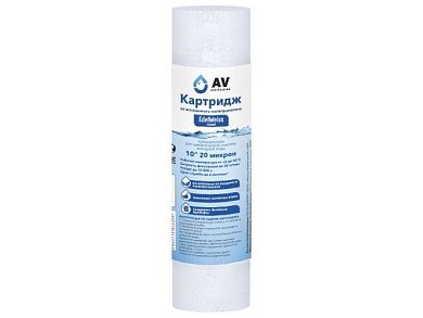 kartridzh_iz_vspenennogo_polipropilena_10_20_mikron_mekhanicheskoy_ochistki_shk_up_4650118823457_av_